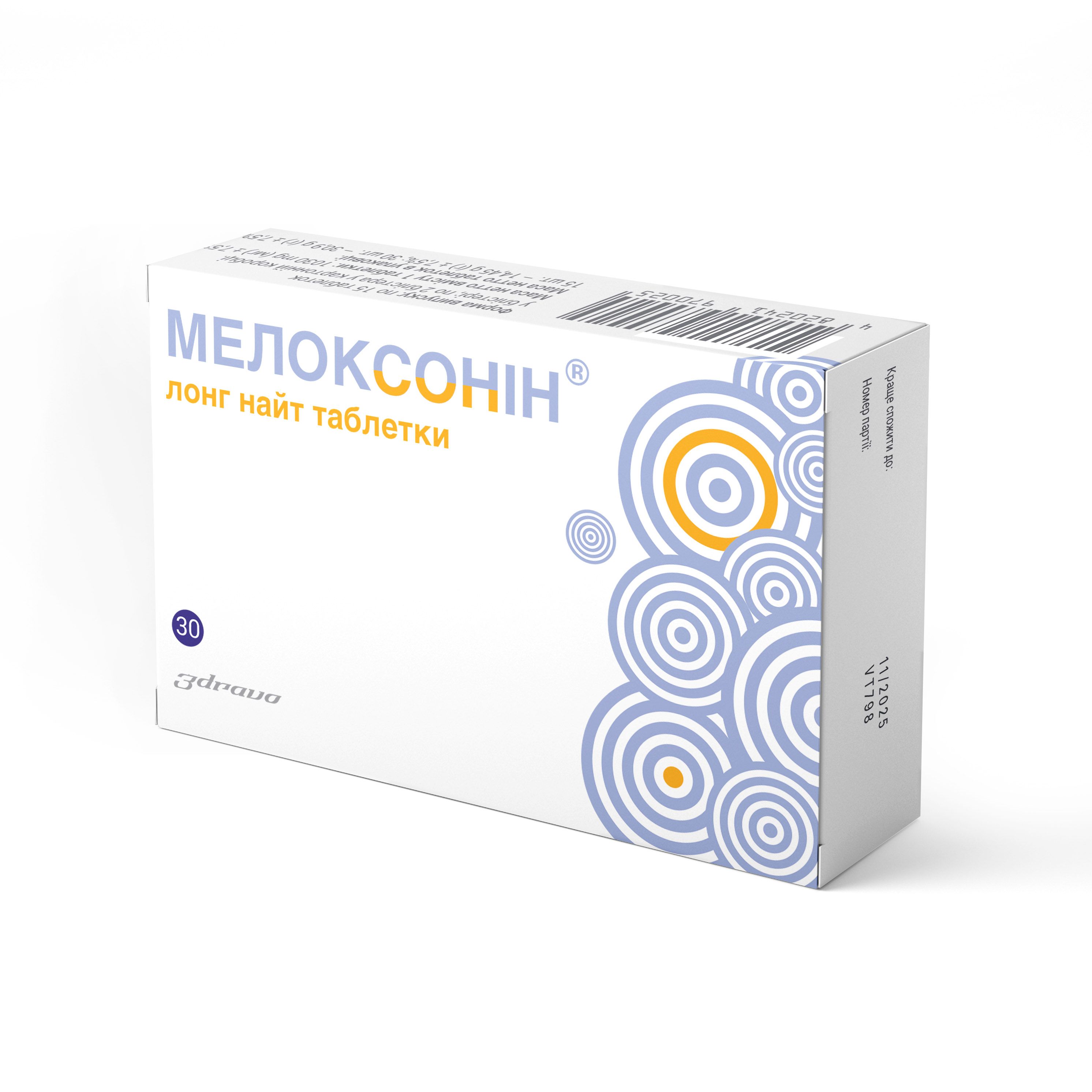 Мелоксонін лонг найт таблетки