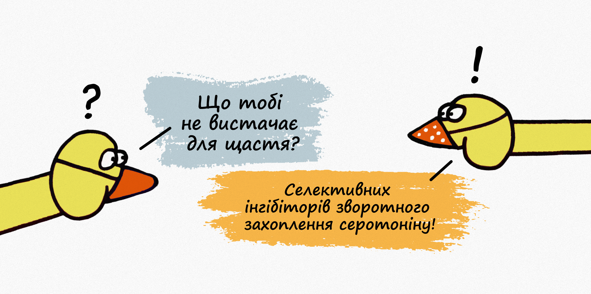 Корисна інформація